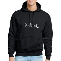Hooded Sweatshirt - Aikido Kanji