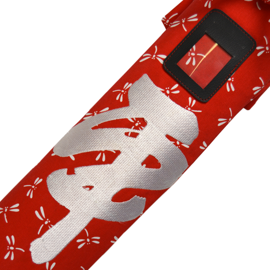 Heijoshin Kanji Weapons Bag - Red Cls1