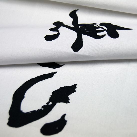 Tenugui - Mushin - White Tenugui - Mushin - White