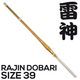 Raijin Madake Dobari Shinai