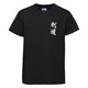 T-Shirt - Kendo Kids