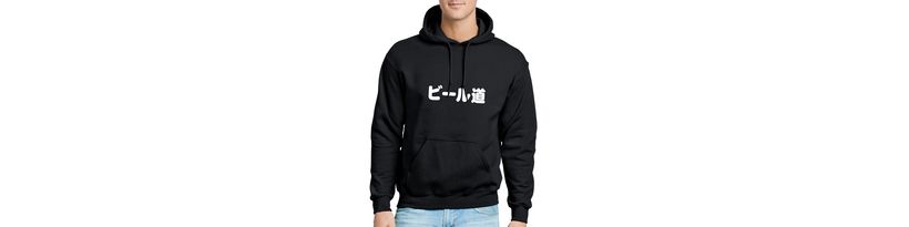 Hooded Sweatshirt - Birudo