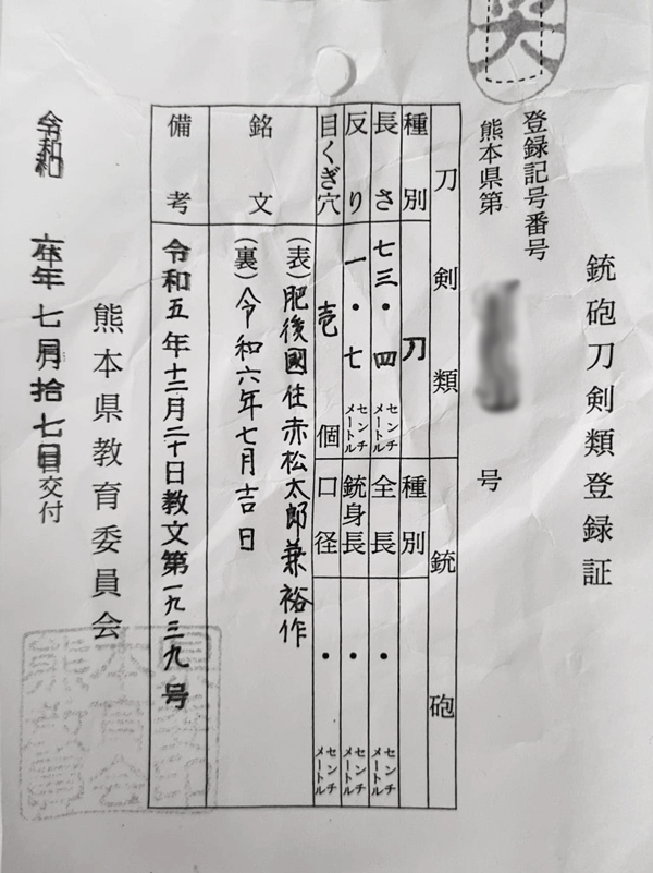 Model-A-Certificate.jpg