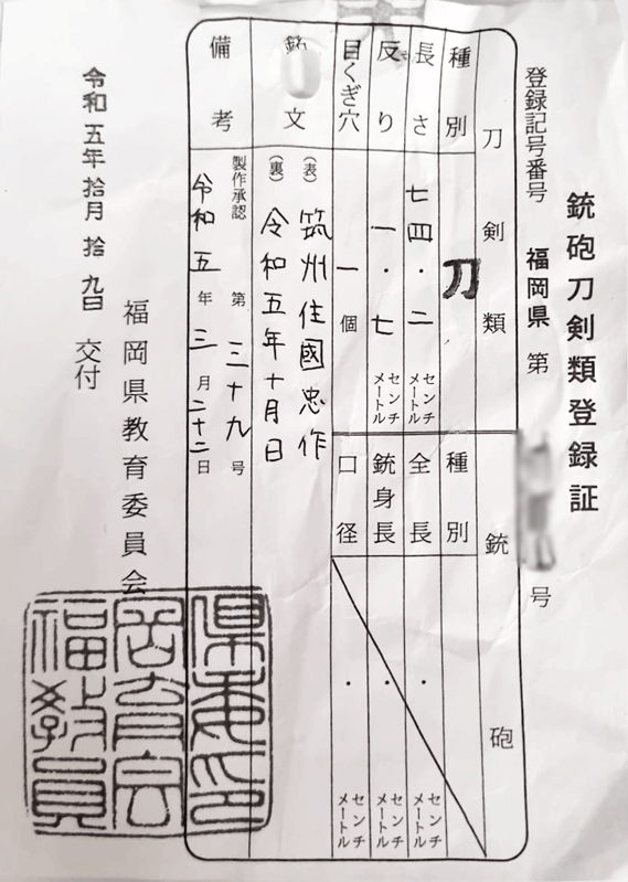 Model-B-Certificate.jpg