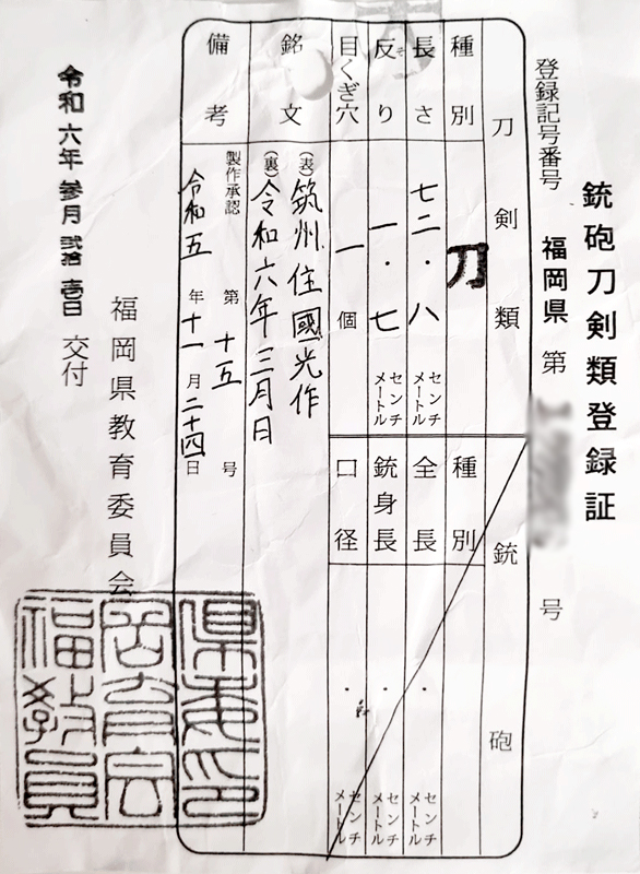 Model-D-Certificate.jpg
