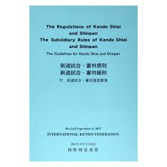 ZNKR Regulations Of Kendo Shiai & Shinpan