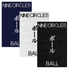 Iaido Zekken - Name Plate