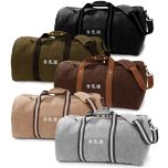 Embroidered Sahara Holdall