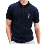 Embroidered Polo Shirt