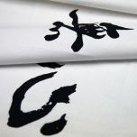 Tenugui - Mushin